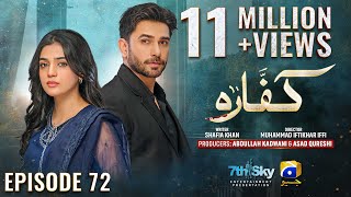 Kaffara Episode 72  Eng Sub  Ali Ansari  Laiba Khan  Zoya Nasir  2nd October 2024 [upl. by Hammad101]