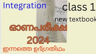 CLASS 1 TODAY INTEGRATION ONAM EXAM QUESTION PAPER [upl. by Leonanie]