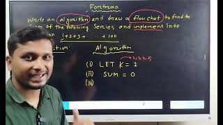 Algorithm and flowchart।। chapter 5।। programming with Fortran।। Honours 2nd year।। [upl. by Siward942]