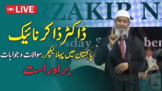 🔴 Live Dr Zakir Naik Lecture in Karachi  Latest Pakistan News  Aaj News [upl. by Michaela]