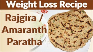 Weight Loss Recipe  Rajgira Paratha  Amaranth Paratha Recipe  Vrat ka Paratha  राजगीरा का परांठा [upl. by Yousuf]