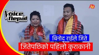 Ujeli उजेली  Khem Century • Sunita Budha Chhetri • Binod • Juna • New Lok Dohori Dohori Song 2080 [upl. by Nehtan]