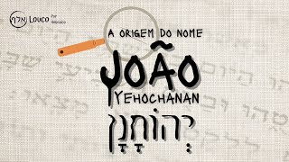 O significado do Nome João Yochanan em Hebraico [upl. by Artemisia671]