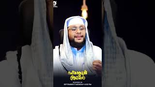 ഇത് പിടുത്തം വിട്ട് പറക്കുവാണല്ലോ Full Song Link httpsyoutube3Kn4m14B2cQ [upl. by Nyra252]