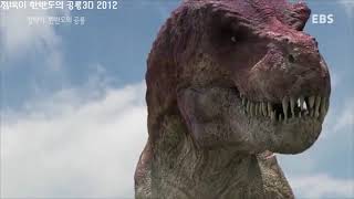 Speckles The Tarbosaurus 3D 2012 Part 3 [upl. by Lenora]