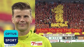 EMOTIONAL scenes as Nagoya Grampus farewell Mitch Langerak 🇦🇺❤️ [upl. by Airret]