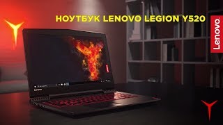 Lenovo Legion Y520 [upl. by Aihsenat688]