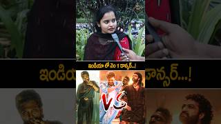 India Best Dancer ntr Vs alluarjun Vs ramcharan jrntr pushpa2 gamechanger shorts ytshorts [upl. by Jadwiga]