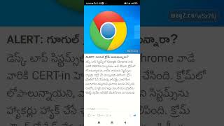 google chrome cert in Shorts Short Viral TeluguAUTOnews Telugu reels [upl. by Katey247]