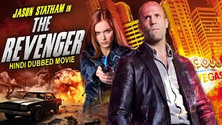 JASON STATHAM In THE REVENGER  Hollywood Movie  Dominik Garcia  Hit Crime Action Movie In English [upl. by Doss]