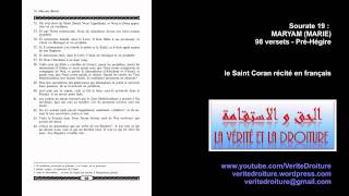 Sourate 19  MARYAM MARIE Coran récité français seulement mp3 audio wwwveritedroiturefr [upl. by Adnole]