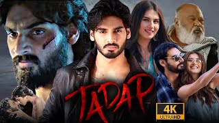 Tadap Full Movie Hindi 2021 HD  Ahan Shetty Tara Sutaria  Milan Luthria  1080p HD Facts amp Review [upl. by Isied]