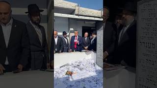 President Donald Trump at the grave of the Lubavitcher Rebbe on October 7th Vid Shabbos K israel [upl. by Elane]