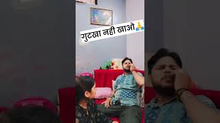 मत खाओ viralshort contentcreator vipreetvashistha [upl. by Ardnuasal365]