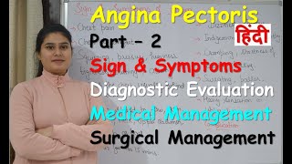 Angina Pectoris in Hindi  Part2  Sign amp Symptoms  Diagnostic Evaluation  Management [upl. by Hsilgne]