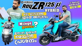 ഒരു മാസം ഉപയോചിച്ച എൻ്റെ Experience  Yamaha Ray ZR 125 hybrid Userbest bike malayalam [upl. by Inan700]