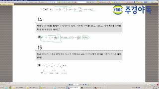 측량및지형공간정보기사 실기기출 사진실전문제2 [upl. by Godrich]