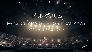 ReoNa「ピルグリム（ReoNa ONEMAN Concert 2023「ピルグリム」〜36 day 逃げて逢おうね〜）」 [upl. by Aicilet]