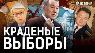 Токаев объявит досрочные выборы Конкуренты Назарбаева убийства компромат подкуп  Нуркадилов [upl. by Ycrep]