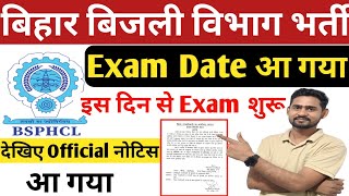 बिहार बिजली विभाग भर्ती 2024 ll BSPHCL Exam Date इस दिन से शुरू ll bsphcl ka exam kab hoga [upl. by Edrick893]