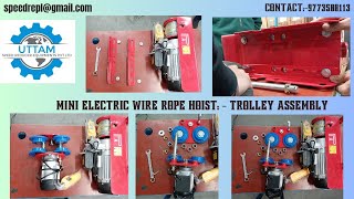 MINI ELECTRIC WIRE ROPE HOIST  WITH TROLLEY TROLLEY ASSEMBLY  UTTAMGEARShoistminielectrichoist [upl. by Gebler]