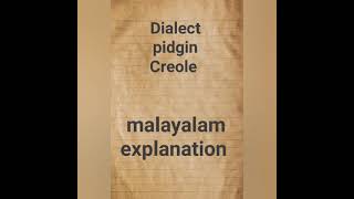 Dialect Pidgin Creole Malayalam explanation [upl. by Dur]