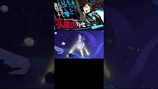 【モンスト】ノストラダムス獣神化改 ウリエル真獣神化の発表の瞬間 モンスト 反応 shorts [upl. by Evannia]