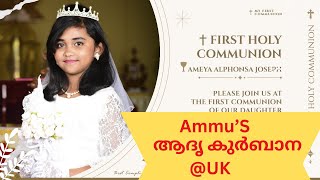 ⛪ അമ്മൂസിൻ്റെ ആദ്യ കുർബാന Uk Holy Communion ✝️  First Holy Communion [upl. by Meyeroff]