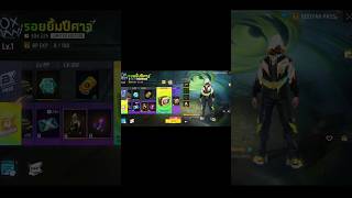 October ki Elite pass Free fire New updategarenafreefire freefireshorts [upl. by Oilasor543]