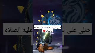 اسلايحى إدا كنت تلعبا بيها فا انتا نوب😢freefire [upl. by Kennet]