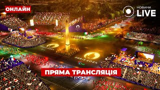 Летние Олимпийские игры2024 Виды спорта Объекты Чем удивит Париж Где пройдут соревнования [upl. by Keelby11]