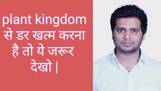 Basics of plant kingdom Govind sir NEET 2025 [upl. by Naoj457]