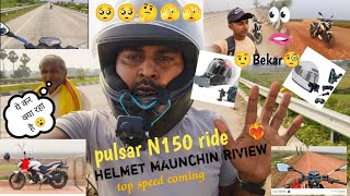 pulsar n150 ride riview ❤️‍🔥 all new Bajaj pulsar 150 helmet maunchin test [upl. by Atikihs817]