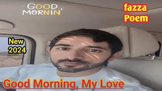 Fazza poemfazza Poem sheikh Hamdan Dubaisheikh Hamdan al makhtoom fazza poetry official [upl. by Gilead]