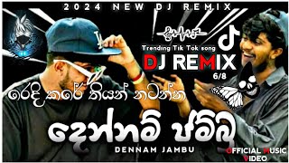 🥵 Dennam Jamobo Full Dj Remix 🥵  දෙන්නම් ජම්බෝ  2024 New Dj Song  Dj Lakiya  trending 🔥 [upl. by Nhguaval932]