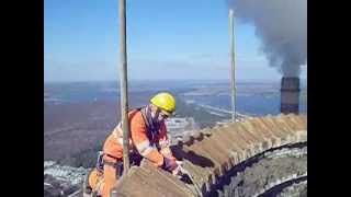 мЛадижин труба 250м Ukraine Ladyzhyn chimney 250 m [upl. by Lupee45]