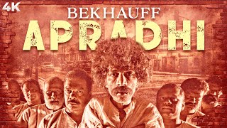 Bekhauff Apradhi 2012 Hindi Dubbed HD  Pooja Gandhi Ravi Kale Makarand Deshpande  Dandupalya [upl. by Haymo]