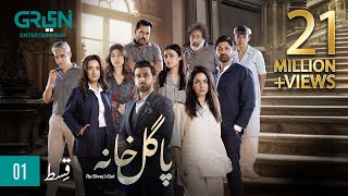 Pagal Khana Episode 1  Saba Qamar  Sami Khan  Momal Sheikh  Eng CC  Green TV Entertainment [upl. by Okiram]