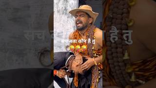 सच बता कौन है तु 😜😜😜comedy funny Jugnoo 2024 [upl. by Azeria328]