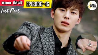 Last PART16  Moorim School हिन्दी में Korean Drama Explained in Hindi Love Triangle Ep16 [upl. by Nannerb]