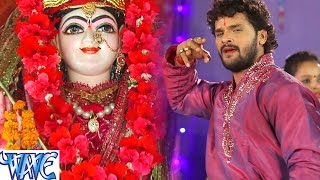 खेसारी का घर घर बजने वाला भजन एक बार जरूर सुने  Mai Bolaweli  Khesari Lal  Bhojpuri Devi Geet [upl. by Leiba]