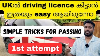 How to pass UK driving licence in 1st attempttricks for passingabeesuk malayalam driving [upl. by Watanabe]