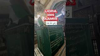 Sahabi e Rasool saw Uqba ibn Aamir ra in Caro Egypt sirajnalla [upl. by Lynda]