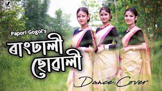 Rangdhali Suwali  Papori Gogois  New Assamese Dance Cover  ISHO [upl. by Refinej]