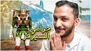 أرك سوبريم 6  حرامي السيرفر يعود من جديد Ark Supreme [upl. by Isdnil]