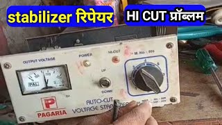 stabilizer repairing  stabilizer repair kaise karen  stabilizer repairing no output voltage [upl. by Dimphia]