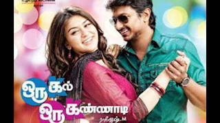 Venaam Machan vena tamil song oru kal oru kannadi mp3 song [upl. by Hatcher]