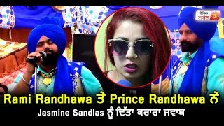 Live  Jasmine Sandlas gets reply from Rami And Prince Randhawa  Dainik Savera [upl. by Orodisi]