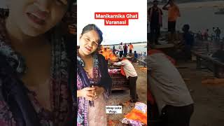 Shamshan song  Manikarnika Ghat Banarasyshorts [upl. by Warrin]