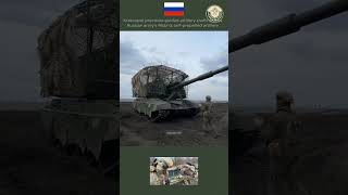 Krasnopol precision guided artillery shells on the Russian armys MstaS selfpropelled artillery [upl. by Tillman]